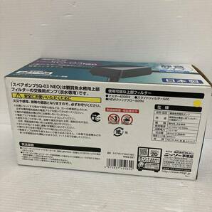  観賞魚用品 エアポンプ 静 サイレントエア GEX ポンプ NISSO スペアポンプ SQ-03NEO 水槽エアポンプ 淡水用 ジャンク扱い/T044-13の画像2