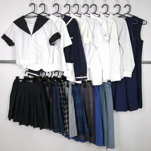 セーラー服 ブラウス スカート ジャンパースカート 1円 中古 学生服 尚絅中学高校 錦江湾高校 明桜館高校 セット 詰合わせ 39CS-542 DF