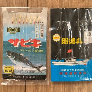 仕掛 サビキ 海釣り 堤防 波止 船 釣り針 投げ釣り 飛ばし いろいろ まとめ売り 大量 １７点 セットの画像7