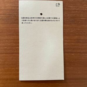 MUJI テーパードパンツ ネイビー 紺色 サイズS ベルト付 ストレッチ 無印良品の画像8