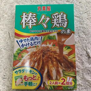 丸美屋　棒々鶏の素　棒棒鶏　まろやかな濃厚ごま仕立て　140g