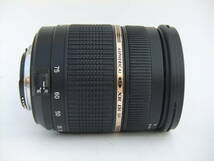 TAMURON Nikon AF 28-75mm F/2.8 (IF) MACRO Φ67 A09 ASPHERICAL LD XR Di SP ジャンク _画像5
