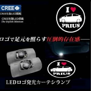トヨタ I LOVE PRIUS 30系 LED カーテシランプ TOYOTA プリウス