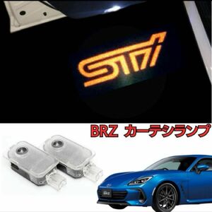 スバル BRZ ZD8 LED ロゴ カーテシランプ STi レッド