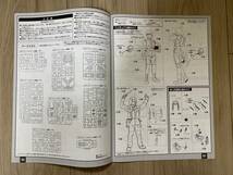 1/35 FF-X7 コア・ファイター地球連邦軍 多目的軽戦闘機 U.C.ハードグラフ 内袋未開封 バンダイ 機動戦士ガンダム ①_画像7