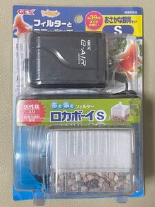 新品未使用未使用！　　　　　　　　　　　　　　　GEX ロカボーイS 本体ぶくぶくフィルターとエアポンプセット