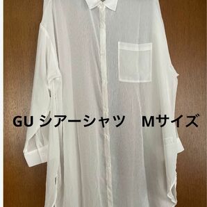 GU ジーユー シアーシャツ ロングシアーシャツ シャツワンピース　Mサイズ