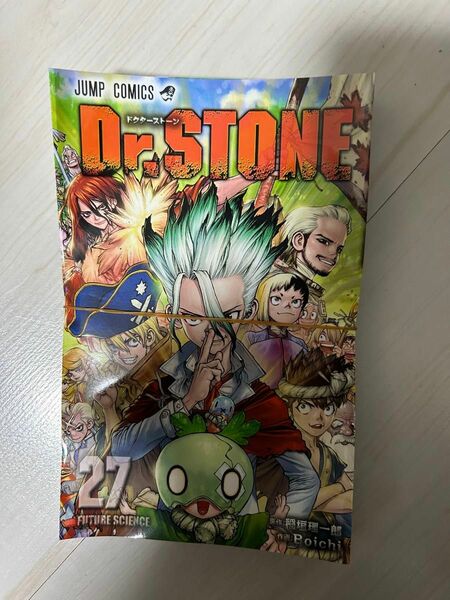 裁断済　Dr.STONE 27巻　ドクターストーン