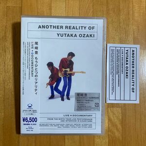 尾崎豊 Blu-ray/もうひとつのリアリティ LIVE+DOCUMENTARY 