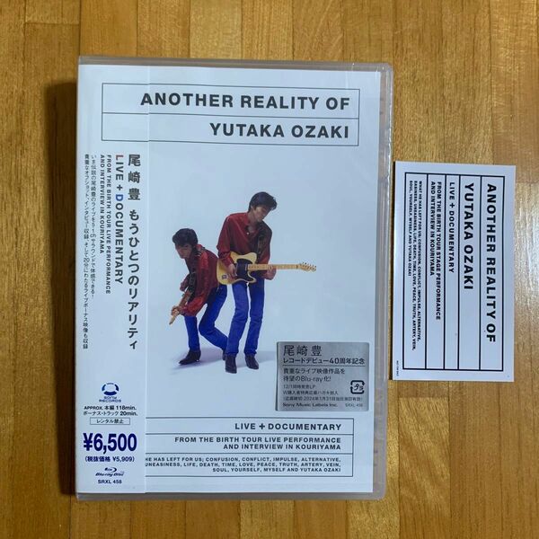 尾崎豊 Blu-ray/もうひとつのリアリティ LIVE+DOCUMENTARY 