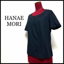 HANGE MORI ハナエモリ カットソー 半袖 Uネック スパンコール コットン 日本製 ネイビー 40 L_画像1