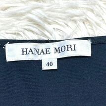 HANGE MORI ハナエモリ カットソー 半袖 Uネック スパンコール コットン 日本製 ネイビー 40 L_画像8