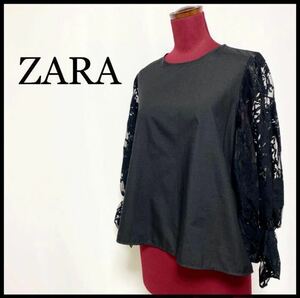 ZARA カットソー レース袖 長袖 パフスリーブ 長袖 黒 XS〜S相当