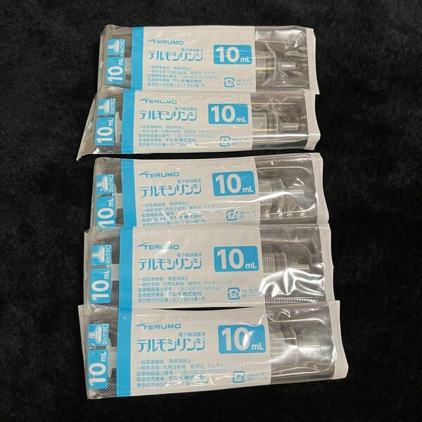 テルモシリンジ　10ml × 5 針なし　スリップ/中口　新品　未開封