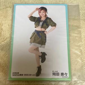 ☆未開封☆ akb48 岡田奈々　生写真　5枚セット