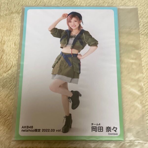 ☆未開封☆ akb48 岡田奈々 生写真 5枚セット