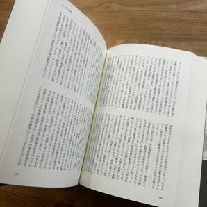 ■第一次世界大戦■マーガレット・マクミラン 著 ; 真壁広道 訳 ; 滝田賢治 監修■えにし書房■2016年■757p 図版16pの画像4