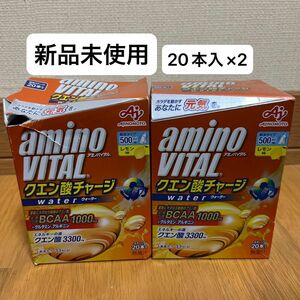 【新品未開封】アミノバイタル クエン酸チャージウォーター 20本入×2