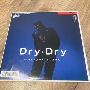 鈴木雅之、dry dry、7インチレコード、和モノ 、昭和歌謡、EP