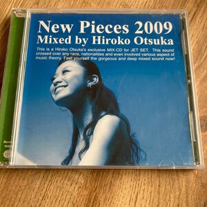 レア非売品、jetset record、大塚広子MIX CD、DJ hiroko otsuka、オルガンバー、ヒップホップ、ジャズ、JAZZ