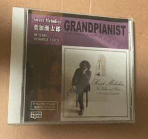  Grand Pianist exclusive use cartridge leaf .. Taro pre zentsuSWEET MELODIES