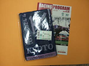 3 point together! 2024 year heaven ..( spring ) actual place buy single . horse ticket muffler towel Racing Program te-o- Royal 