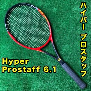 ウィルソン ハイパー プロ スタッフ 6.1 95 WILSON HYPER Pro Staff 6.1 95 (フェデラー)Federer