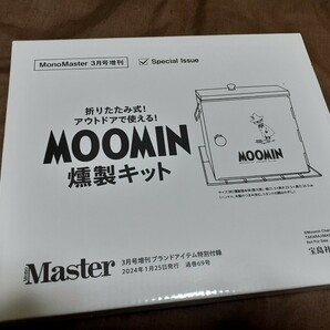 ムーミン 燻製キット MonoMaster モノマスター 付録の画像3