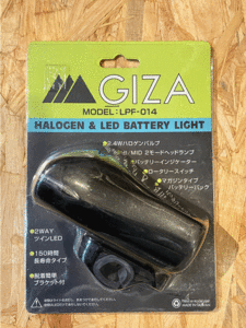 ★GIZA /HALOGEN&LED BATTERY LIGHT