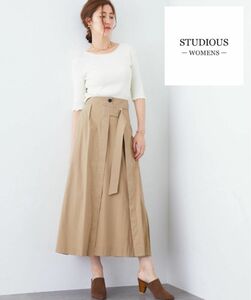 【美品】STUDIOUS ストゥデイオス　ダブルベルト　ラップスカート　ロングスカート　フレアスカート　ベージュ　サイズ0