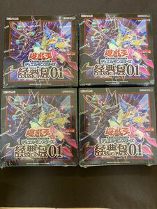 未開封 遊戯王 クラシックパック 経典包01 CLASSIC PACK 中国版 4箱