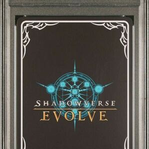 Shadowverse EVOLVE ダークドラグーン フォルテ UR PSA10の画像2