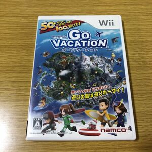 ゴーバケーション Wii