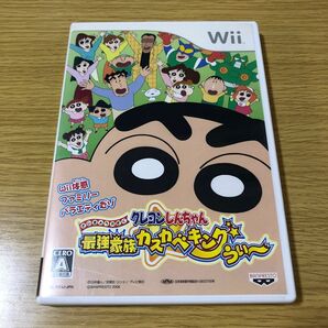 クレヨンしんちゃん 最強家族カスカベキング うぃ～ Wii