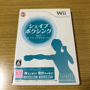 シェイプボクシング Wii