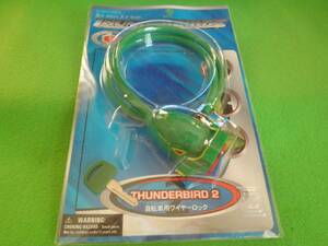 * Thunderbird 2 number [ bicycle for wire lock ] length 60cm thickness 8mm*