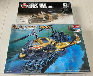 未組立　プラモデル　その2　ACADEMY/アカデミー・AIRFIX　軍用機・ヘリコプター　2箱　検：アメリカ　ドイツ　飛行機　軍隊