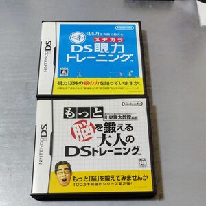 【DS】東北大学未来科学技術共同研究センター川島隆太教授監修 もっと脳を鍛える大人のDSトレーニング