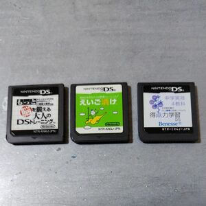 DS ソフトのみ３本セット