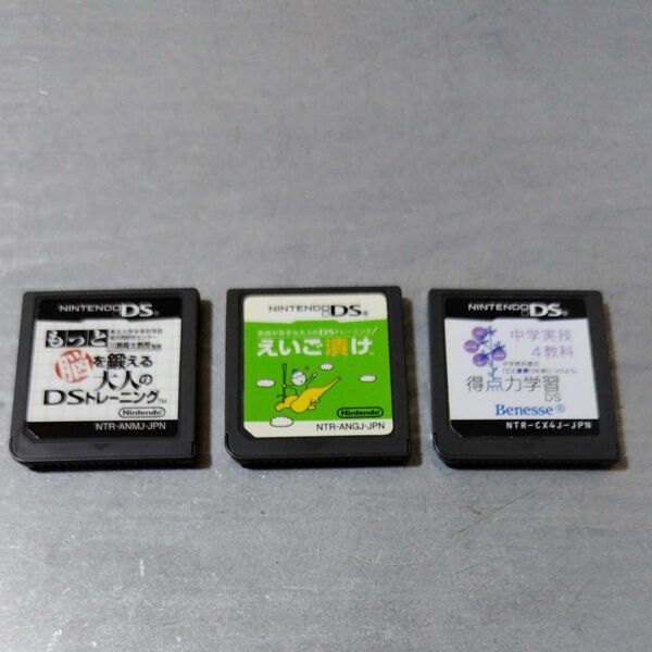 DS ソフトのみ　３本セット