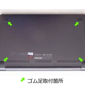 ASUS TAICHI21用 ゴム足（代替品）2個入 No418の画像2