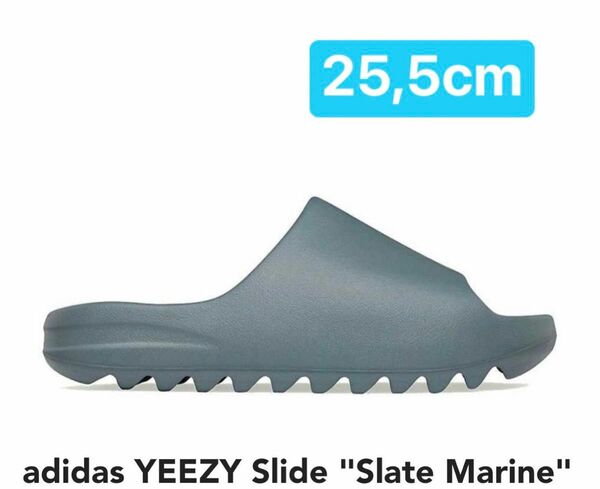 adidas YEEZY Slide "Slate Marine"