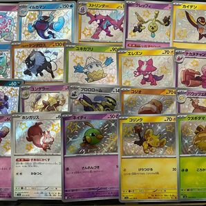 ポケモンカード　s 20枚まとめ売り　被りなし