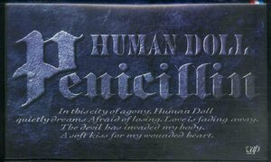 H00017833/VHSビデオ/PENICILLIN「Human Doll」