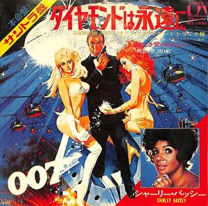C00191729/EP/シャーリー・バッシー「007 ダイアモンドは永遠に/美しき愛のかけら (1971年・HIT-1950・サントラ)」