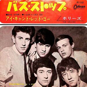 C00200352/EP/ザ・ホリーズ (THE HOLLIES)「Bus Stop / I Cant Let Go (1966年・OR-1582)」