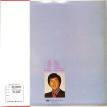 A00581724/LP/五木ひろし「オリジナル名曲集 (1975年・KC-8020)」_画像2