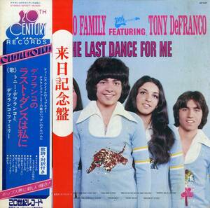 A00569288/LP/トニー・デフランコとデフランコ・ファミリー「デフランコのラスト・ダンスは私に」
