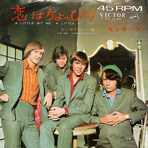 C00197292/EP/ザ・モンキーズ (THE MONKEES)「A Little Bit Me A Little Bit You 恋はちょっぴり / The Girl I Knew Somewhere どこかで