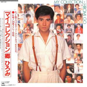 A00589087/LP/郷ひろみ「My Collection (1982年・28AH-1434)」